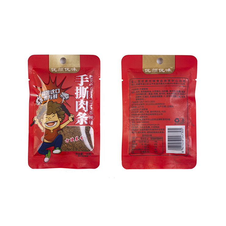手撕肉条