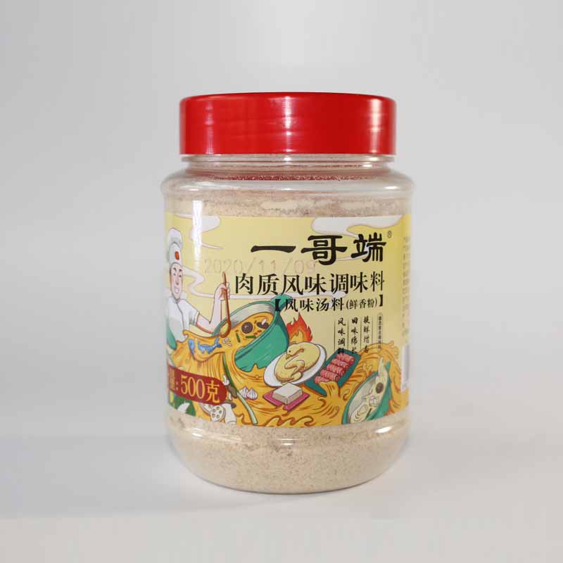 一哥端肉质风味调味料风味汤料（鲜香粉）