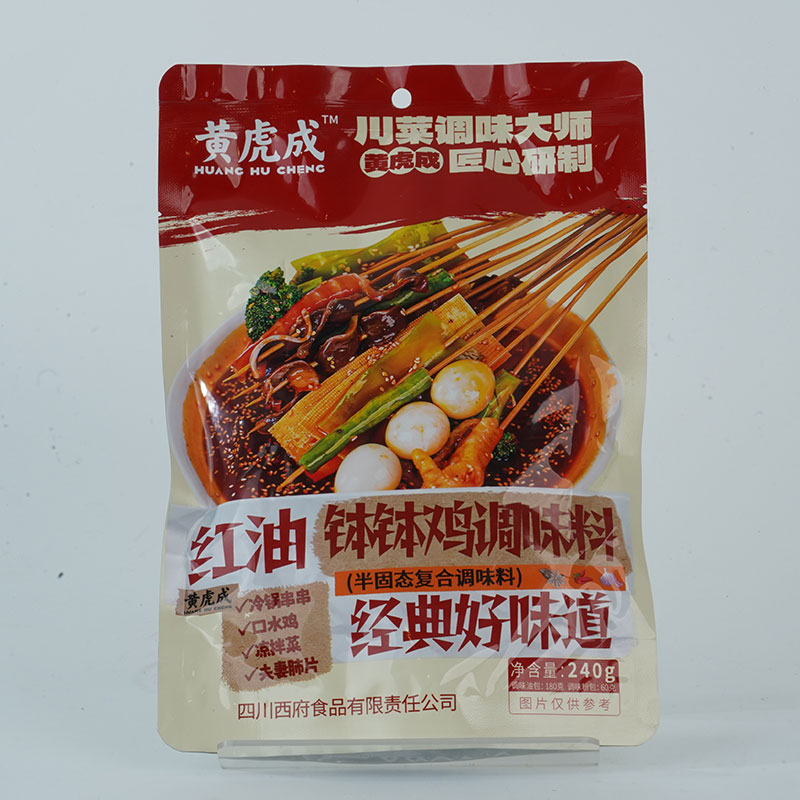 红油钵钵鸡调味料