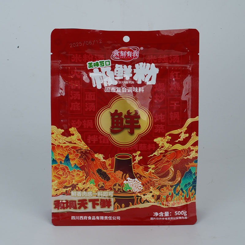 食客有我极鲜粉