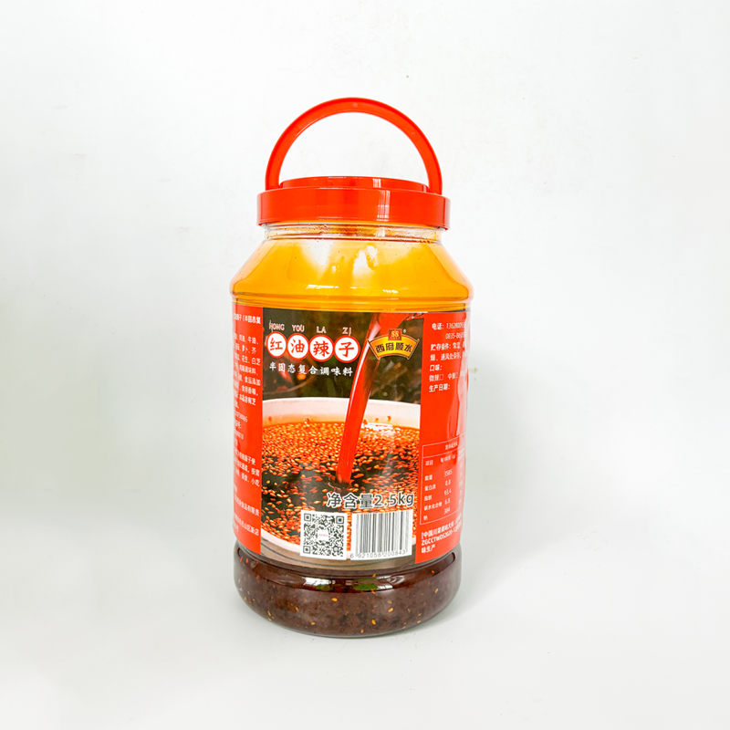 红油辣子