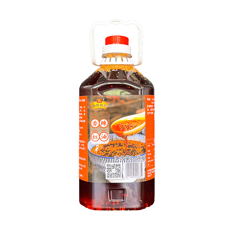 香辣红油