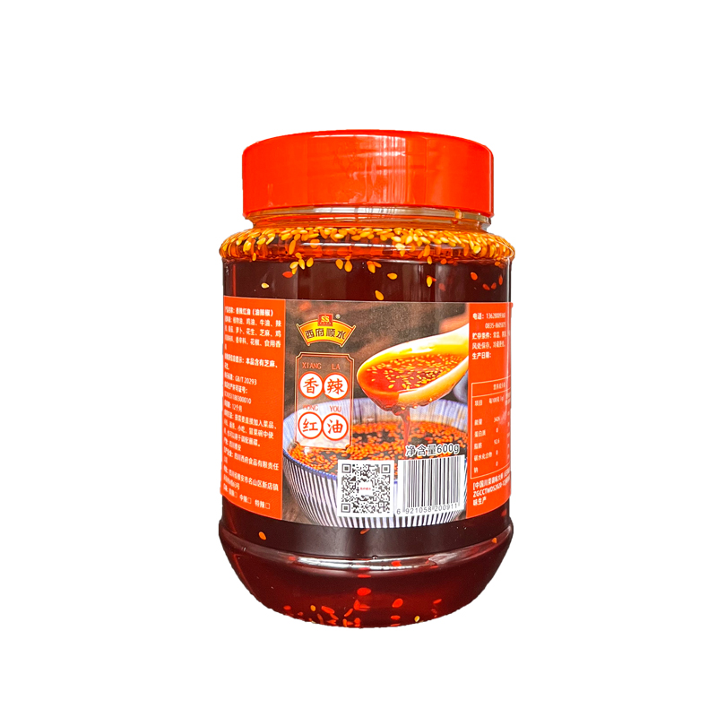 香辣红油