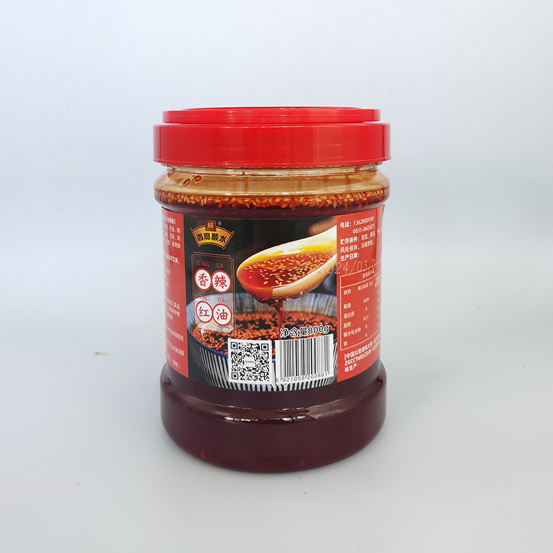 香辣红油