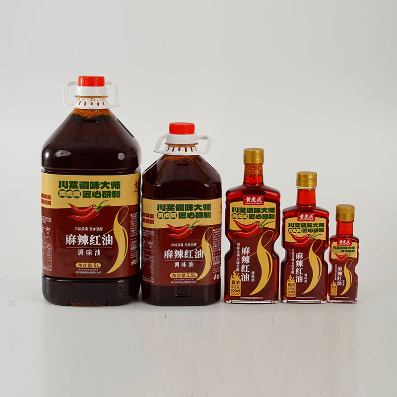 麻辣红油