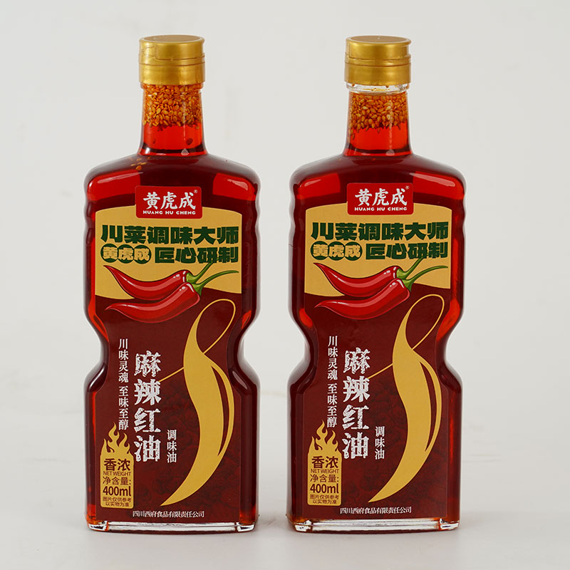 麻辣红油