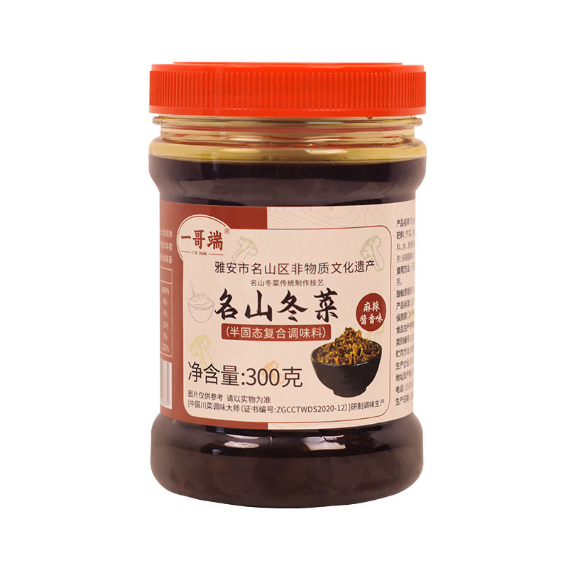 冬菜酱香麻辣