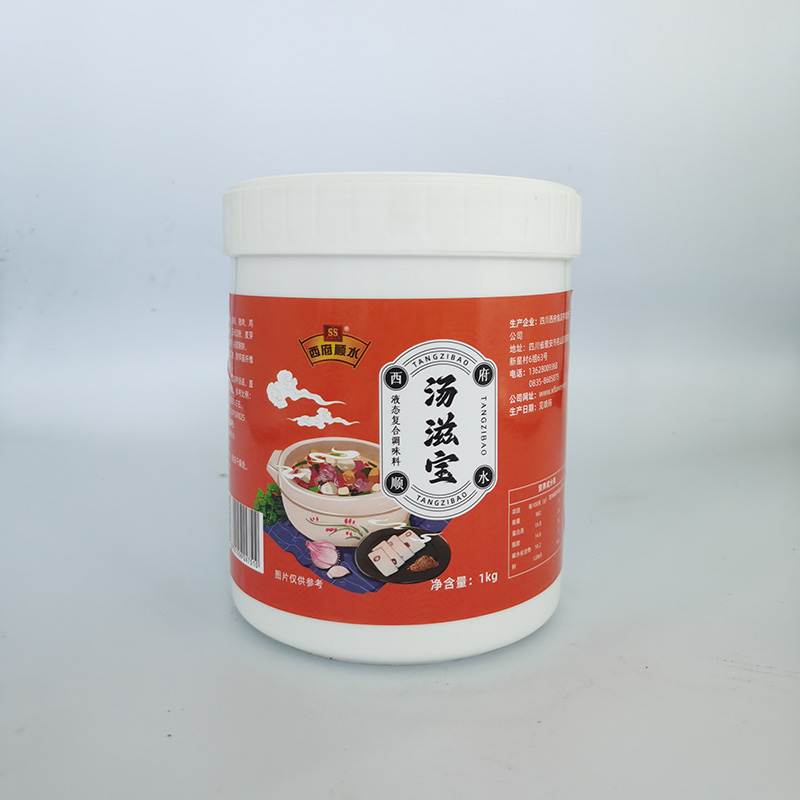 汤滋宝