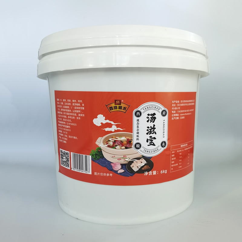 汤滋宝